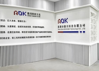 चीन Shenzhen Aochuan Technology Co., Ltd